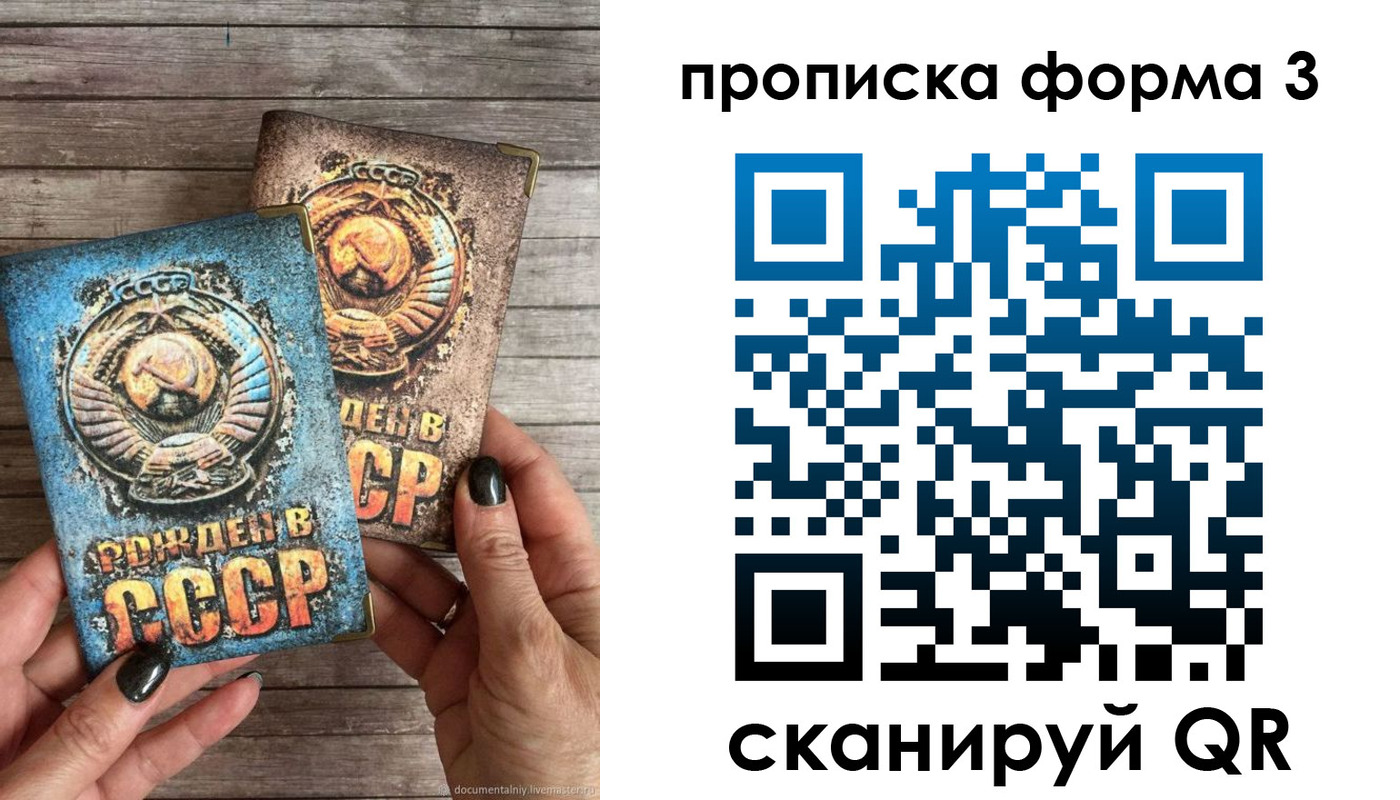 регистрация для школы в Белой Калитве