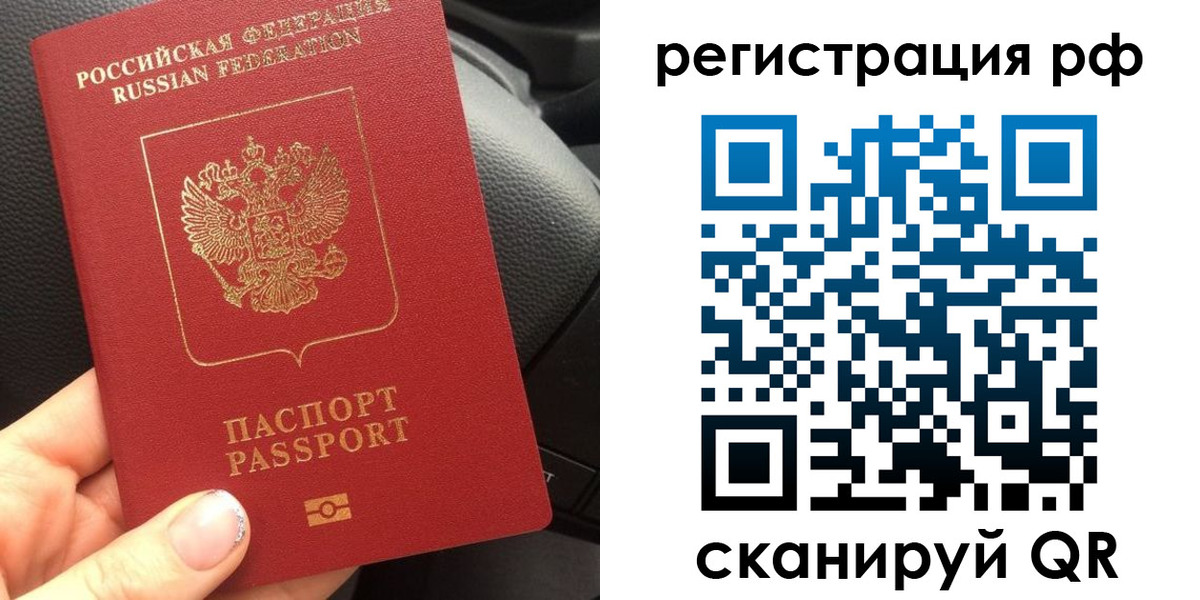 регистрация для дет. сада в Белой Калитве